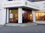 ГКУ РБ Безопасный регион (Lenina Street, 30/1), civil defense