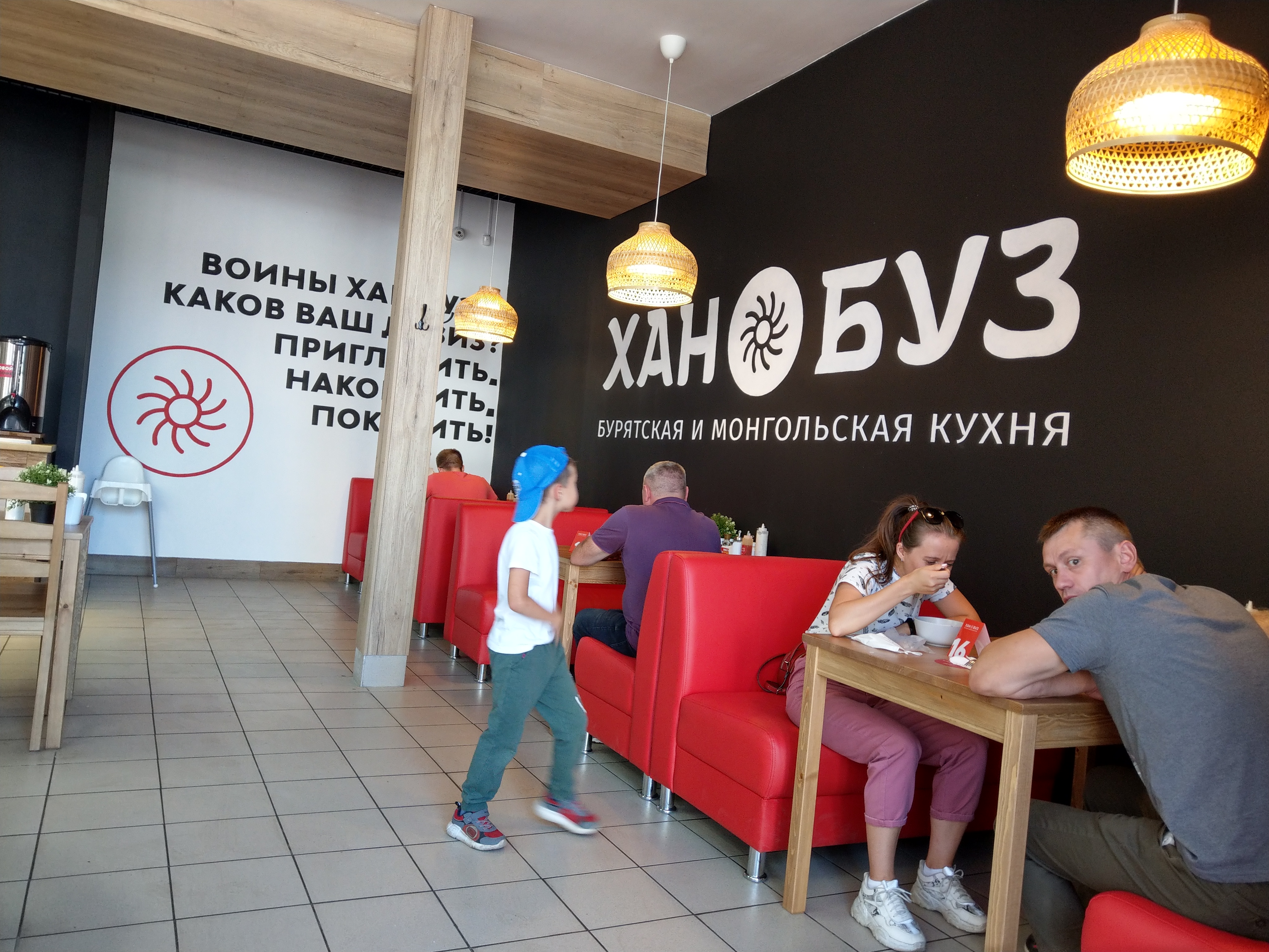 Хан буз карта бонусная