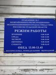 Отдельный Батальон ДПС ГИБДД УМВД России по Тульской области (Tula Region, gorodskoy okrug Tula, M-2 Krym, 192-y kilometr), traffic police