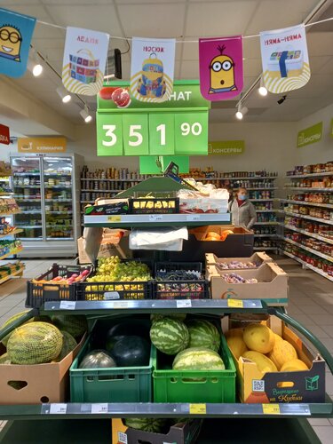 Supermarket Magnit, Saratov Oblast, photo