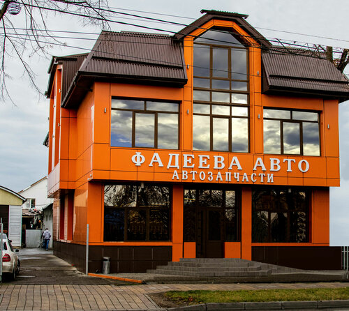 Сто фадеева авто