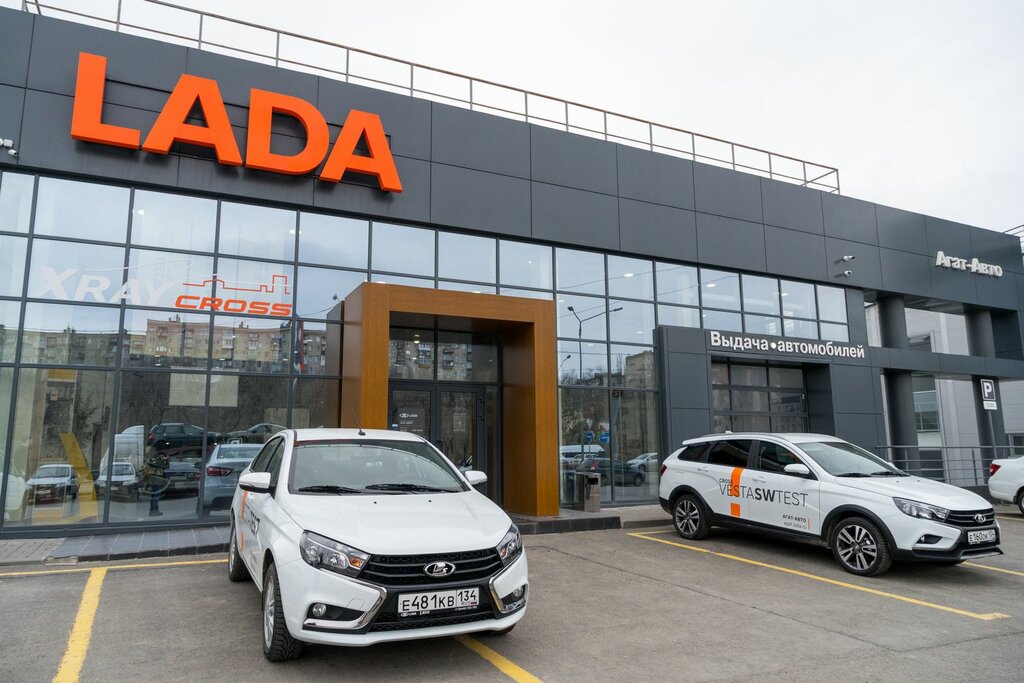 Lada агат ул аэропорт 33 фото