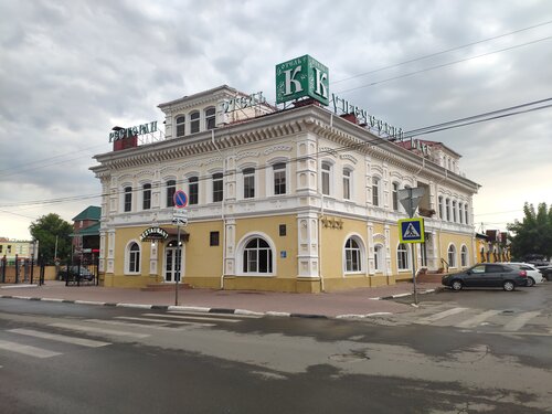 Купеческий Клуб — фото 2