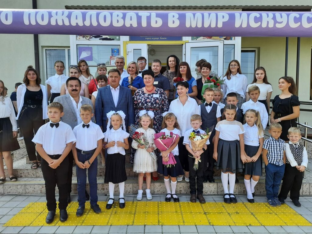Школа искусств МБУ ДО Детская школа искусств № 3, Краснодарский край, фото