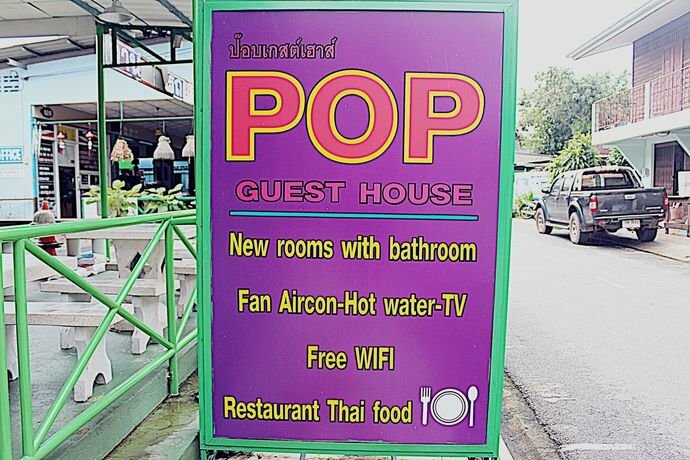 Hotel Pop Guest House, Trat, photo