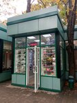 For you (Kirova Avenue, 73с1), joyería
