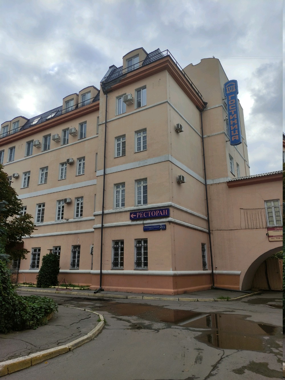 Фото Лефортово