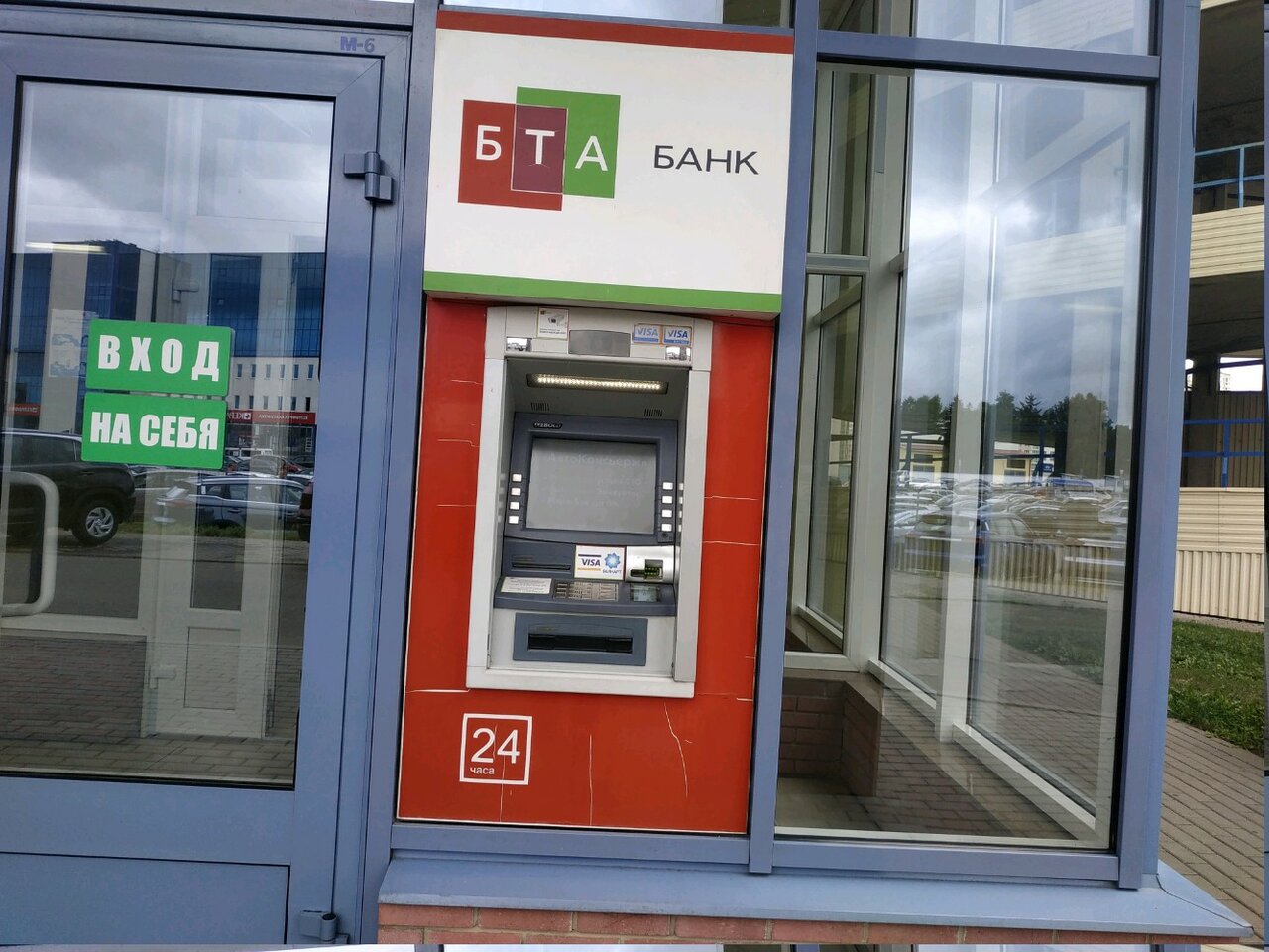 Минск тимирязева 114 карта