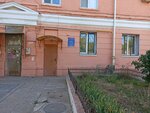 Городская клиническая больница № 4, кабинет травматолога-ортопеда (ул. Космонавта Комарова, 61, Астрахань), специализированная больница в Астрахани