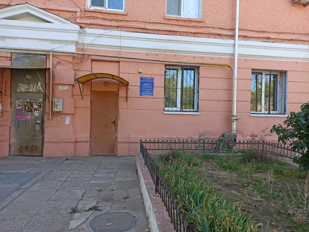 Department of the hospital Gorodskaya klinicheskaya bolnitsa № 4, kabinet dermatovenerologa-trikhologa, Astrahan, photo