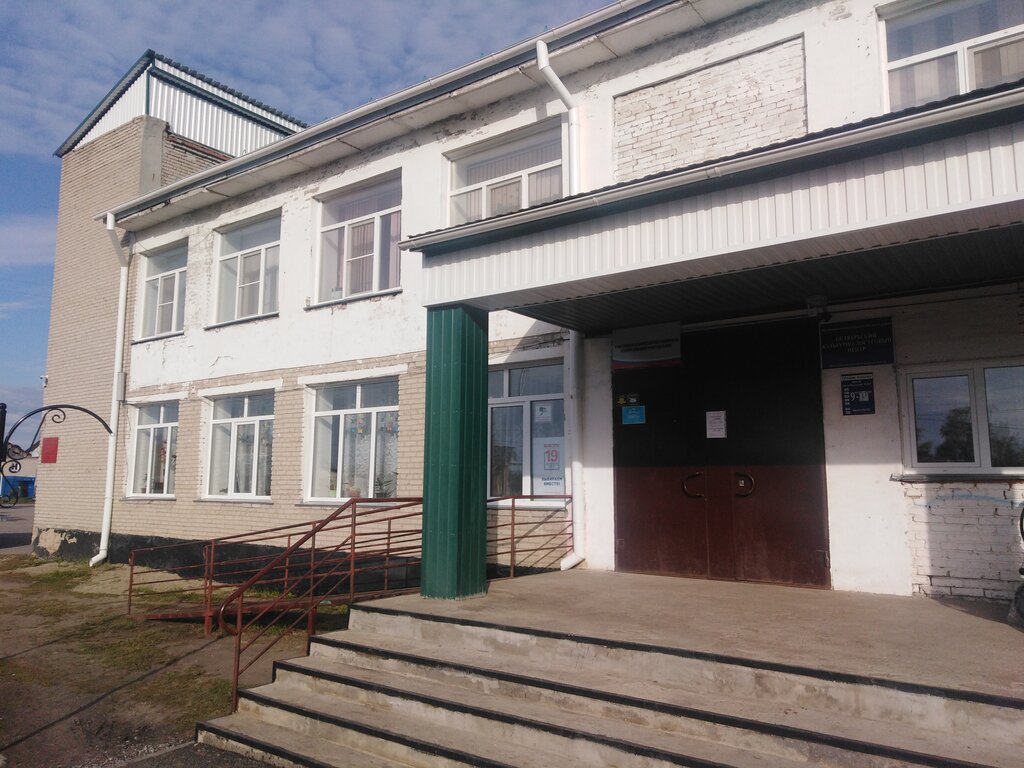 Cultural center Октябрьский культурно-досуговый центр Куйбышевского района Новосибирской области, Novosibirsk Oblast, photo