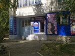 Фламинго (ул. Полбина, 65, Ульяновск), салон красоты в Ульяновске