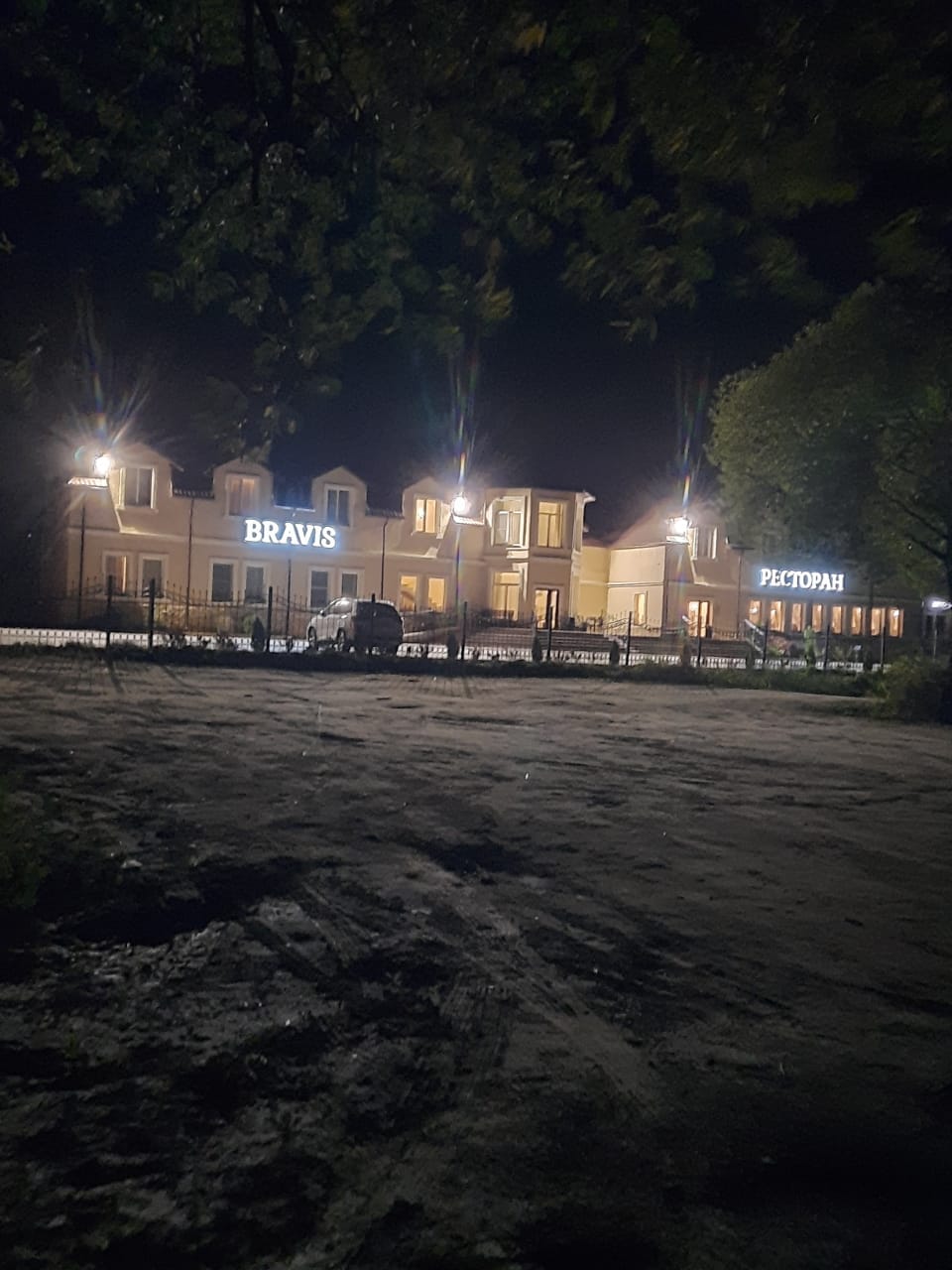 Фото Гостиничный комплекс Bravis