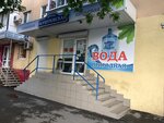 Korshunovskay Voda (Lenina Avenue, 90), water store