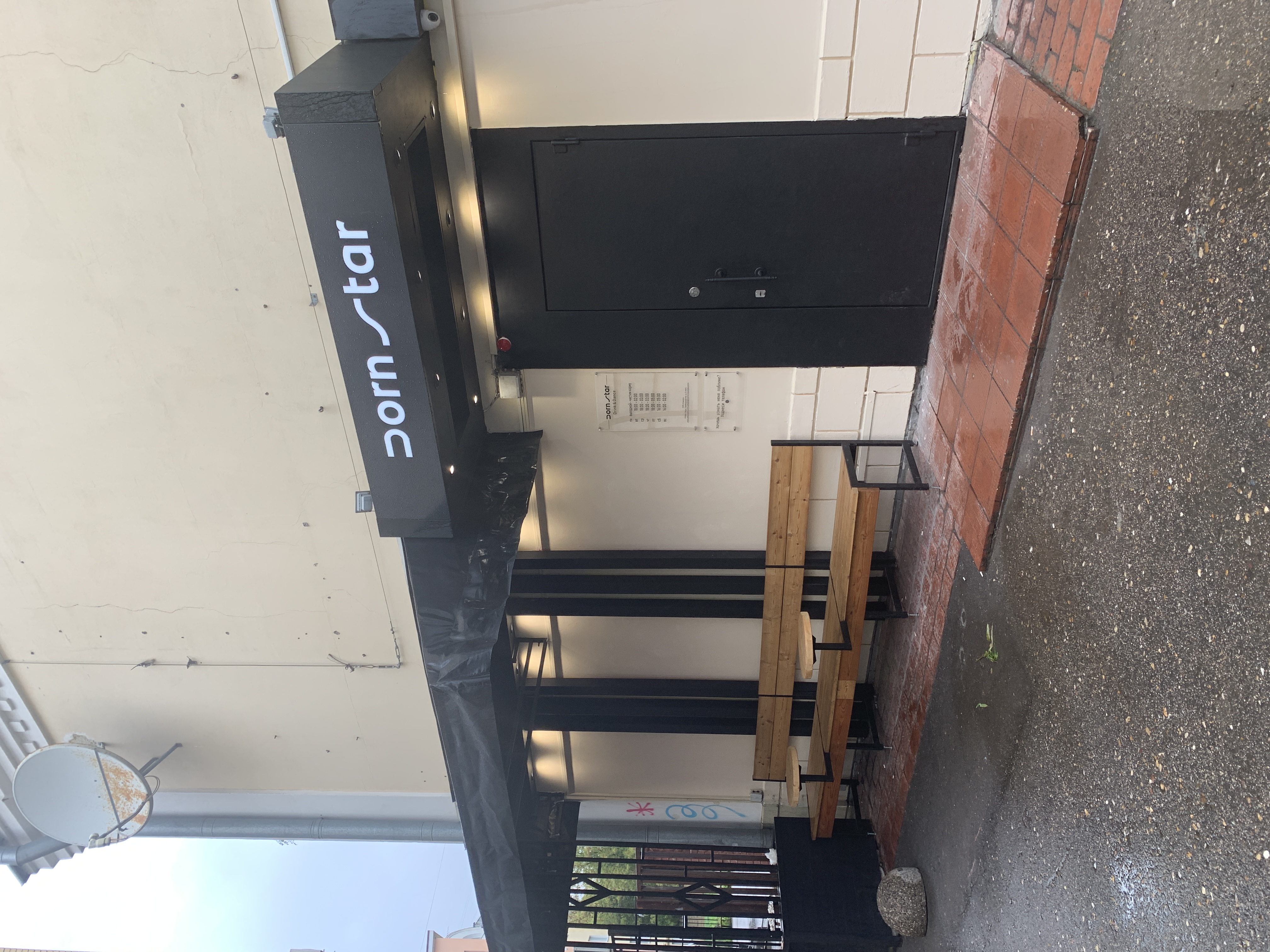 Кемероводағы секс