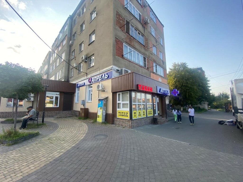 Аптека Апрель, Владикавказ, фото