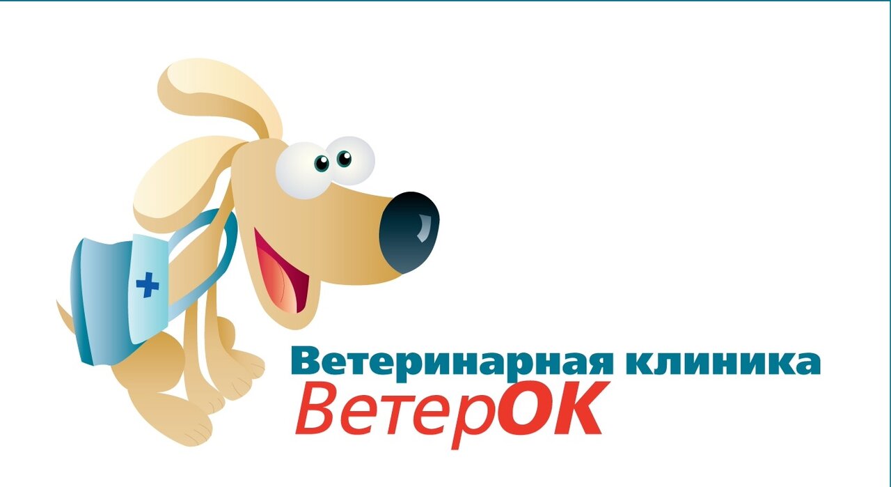 ВетерОК