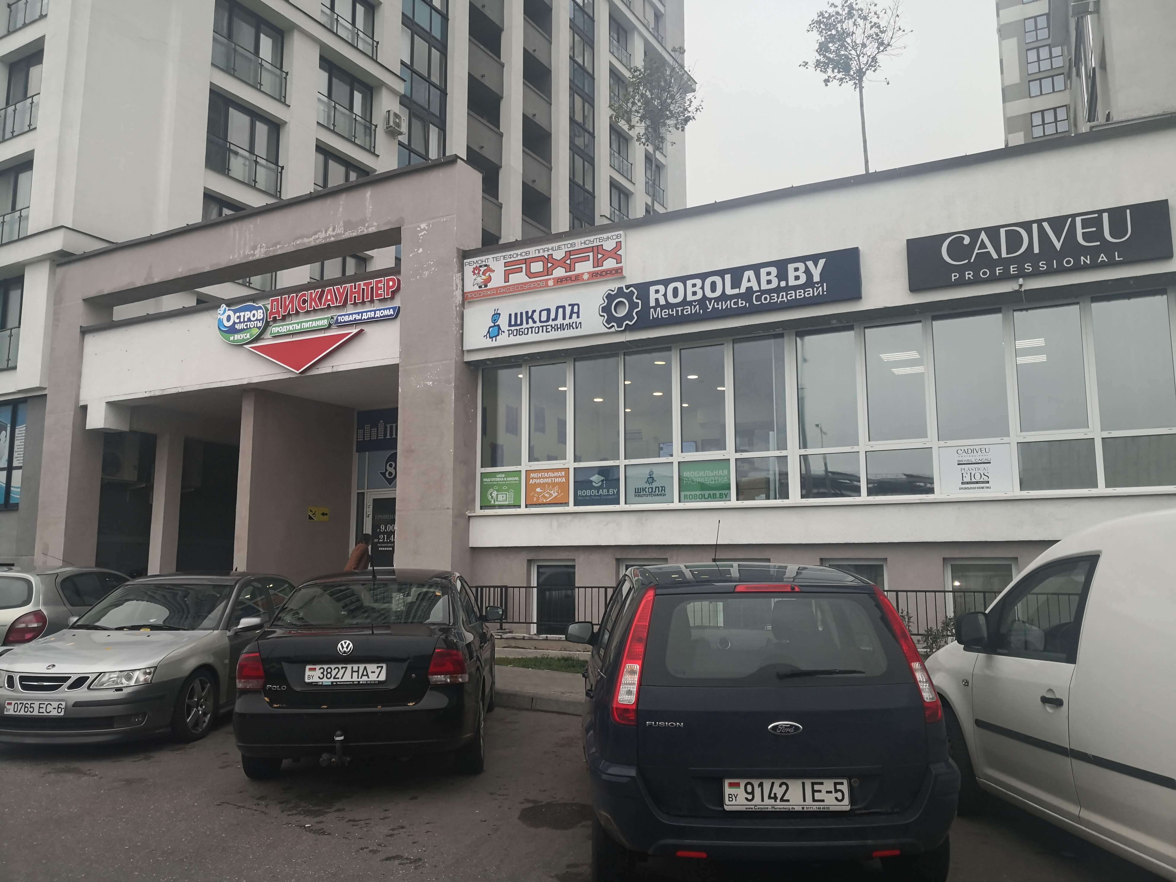 Logo Studio, логопеды, ул. Кирилла Туровского, 10, Минск - Яндекс Карты