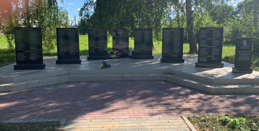 Monument, memorial Мемориал Великой Отечественной войны, Vladimir Oblast, photo