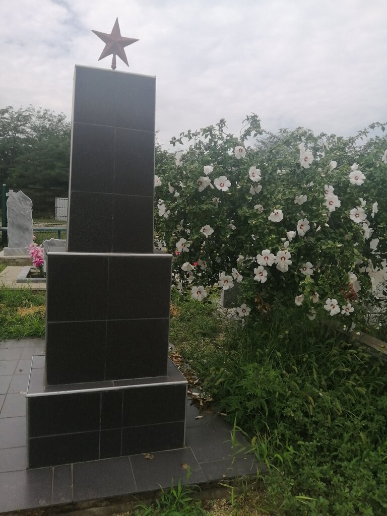 Monument, memorial Братская могила 28-ми советских воинов, 1942 г., Krasnodar Krai, photo