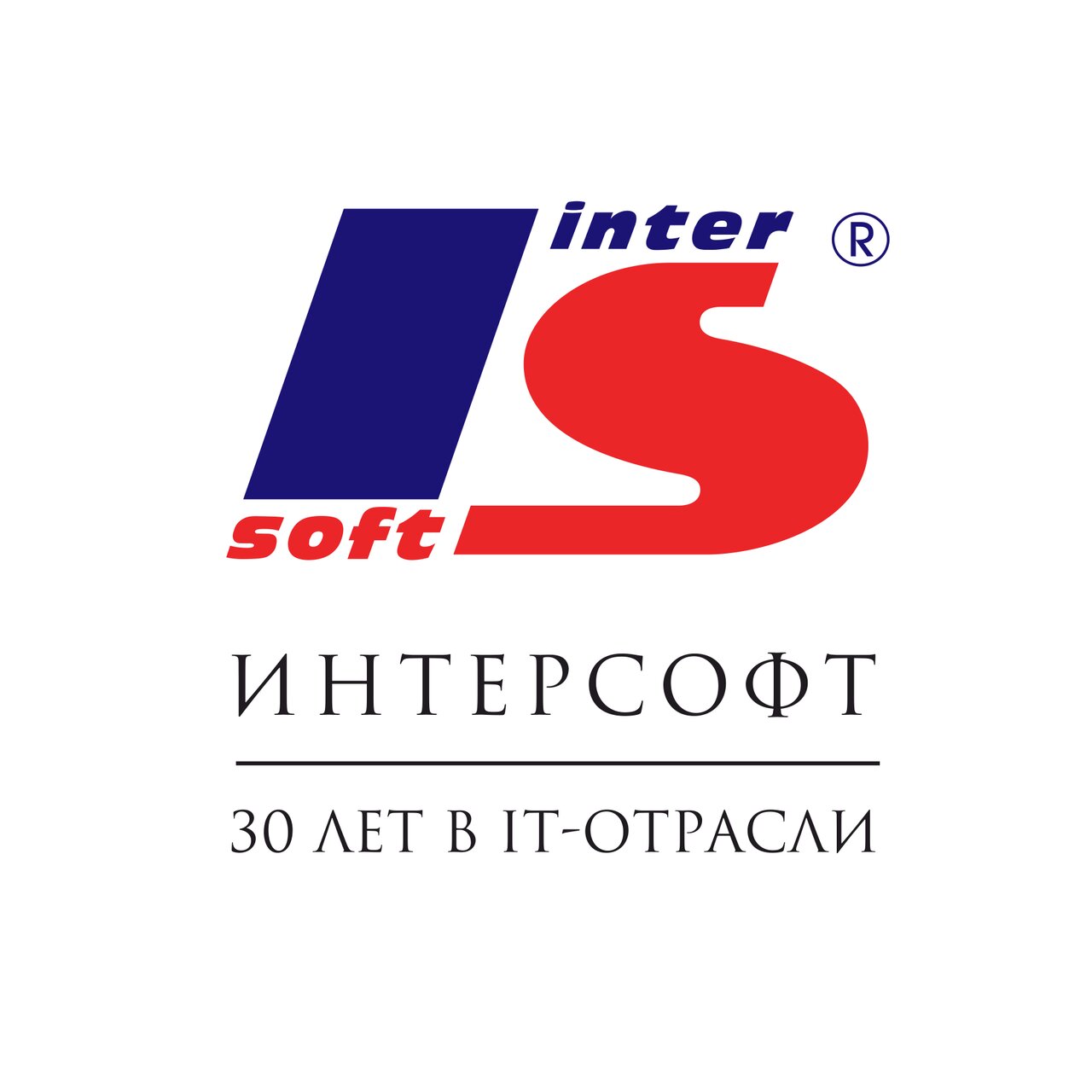 Интерсофт