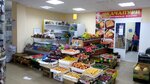 Овощи и фрукты (ulitsa 70 let Oktyabrya, 10/3) ، متجر بيع خضر خضروات طازجة