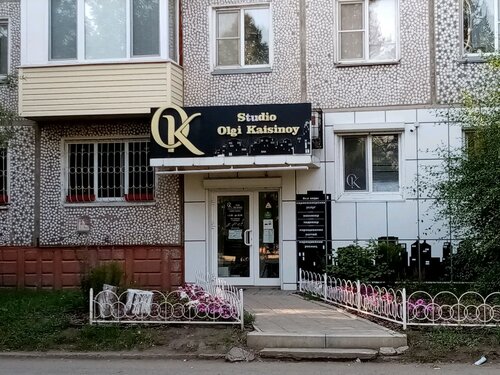 Salón de belleza Studio Olgi Kaisinoy, , foto