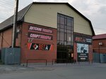 Expert (ulitsa Lenina, 7), shopping mall
