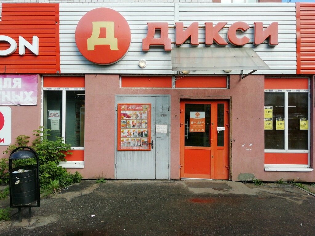 Улица парижской коммуны иваново карта