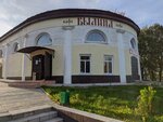 Былина (ulitsa imeni Lenina, 10), cafe