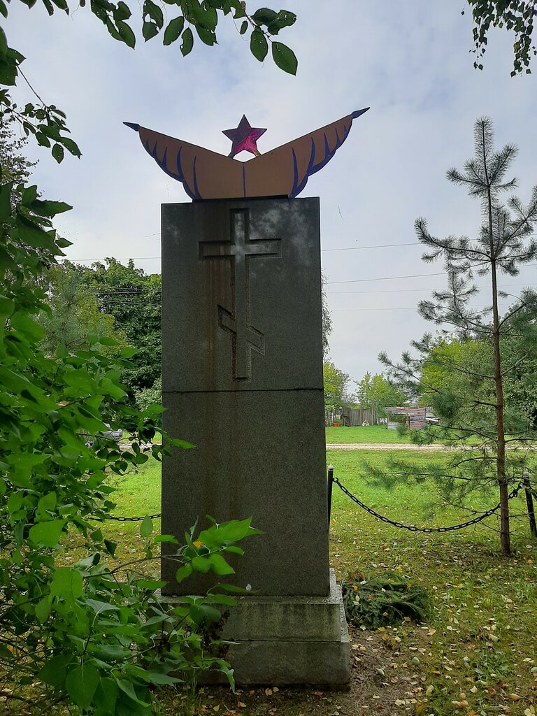 نصب تذكاري للحرب، مقبرة جماعية Воинам, павшим в годы Великой Отечественной войны ، مقاطعة ريازان، صورة