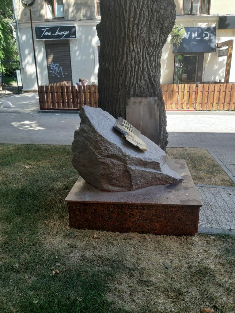 Monument, memorial Памятный знак жертвам бомбардировки в саду Пионеров, Voronezh, photo