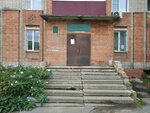 Gorodskaya detskaya biblioteka № 4 (Kalinina Street, 102А) ، مكتبة