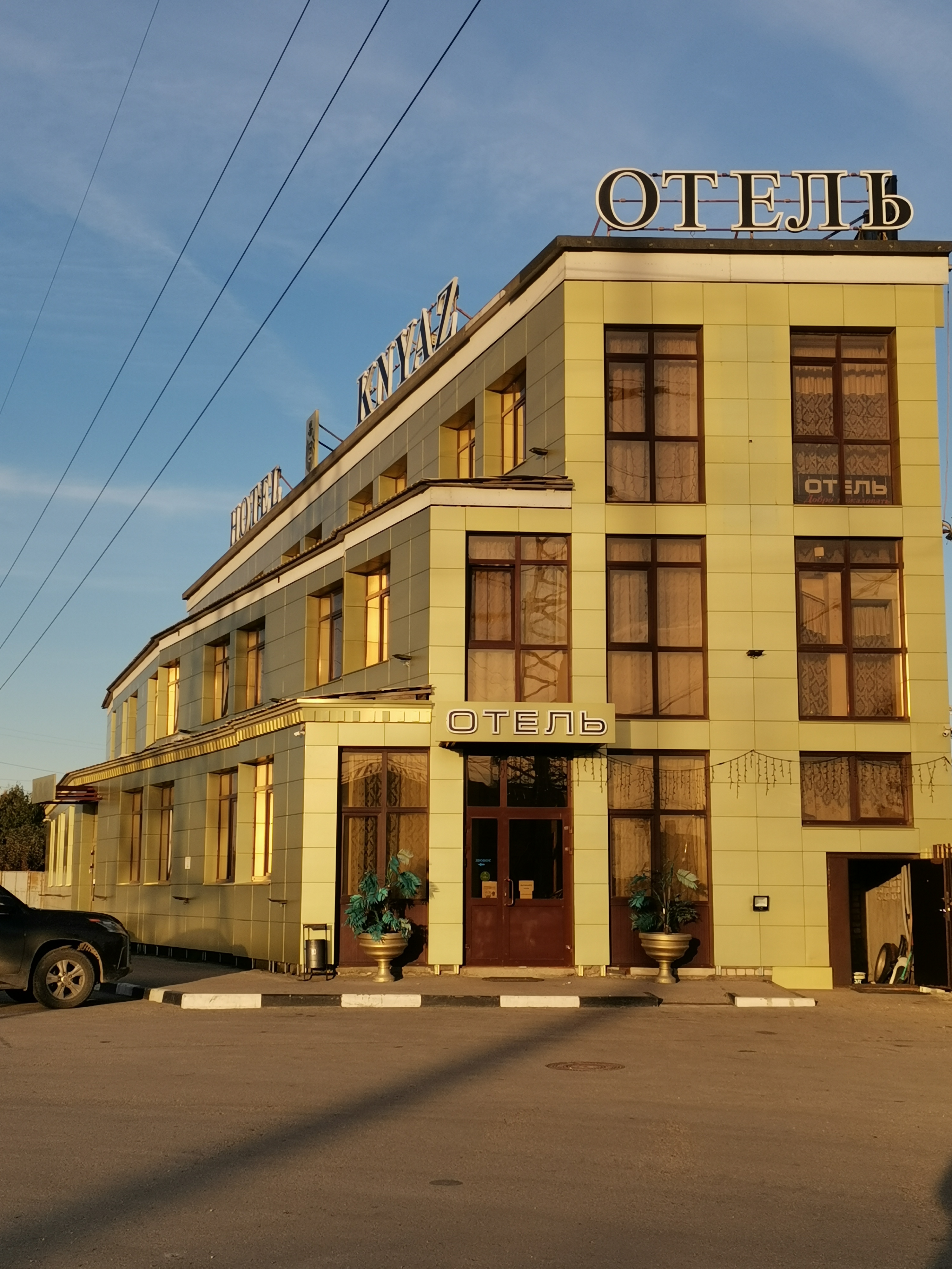 Фото отеля 2