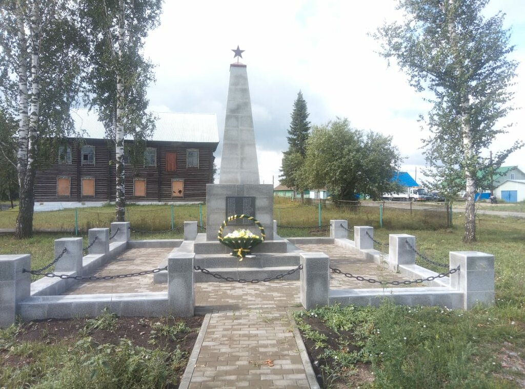 Monument, memorial Воинам Великой Отечественной войны, погибшим в 1941-1945 гг., Altai Krai, photo
