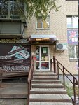 Сытый папа (Dneprovskaya ulitsa, 2Д), beer shop
