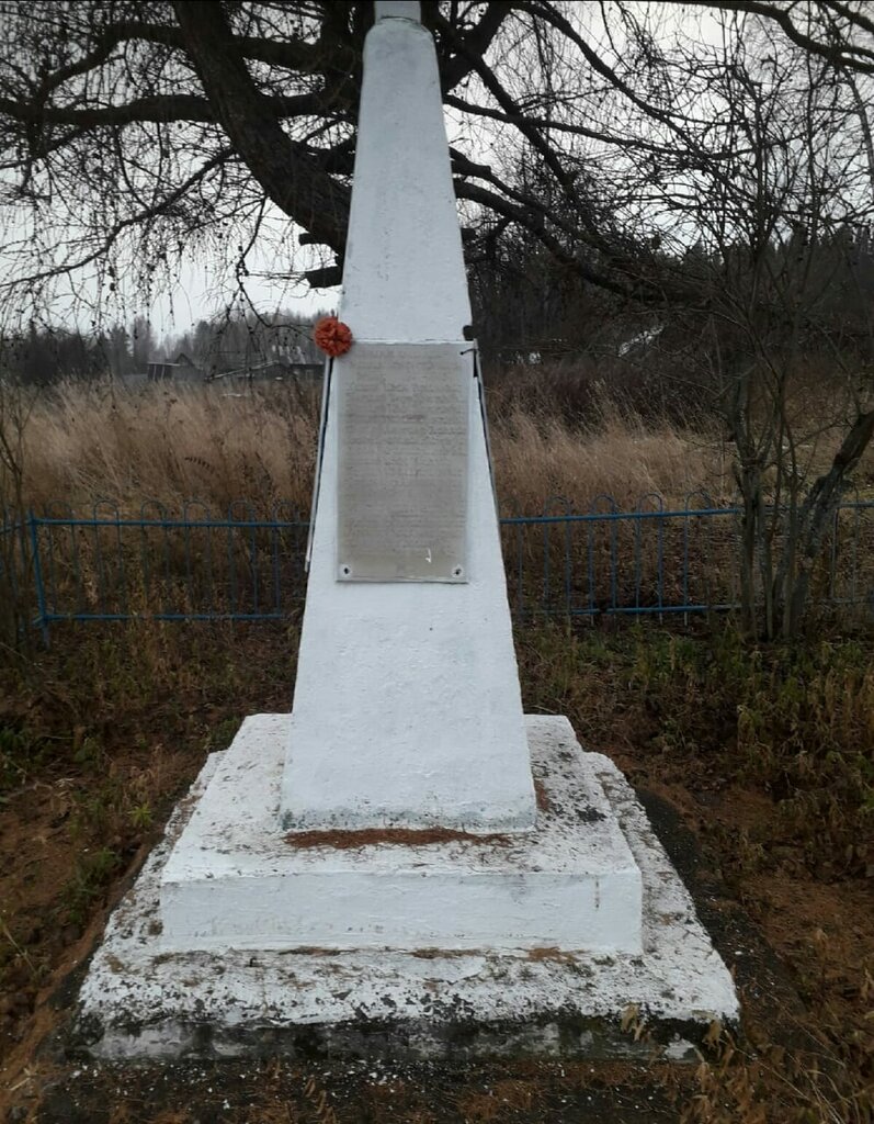 Monument, memorial Воинам Великой Отечественной войны, 1941-1945 гг., Perm Krai, photo