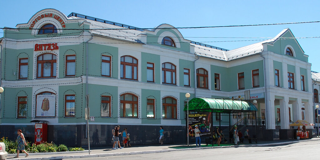 Витязь ул карла маркса 10 фото