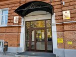 Департамент градостроительства и архитектуры администрации города Перми, управление архитектуры и городского дизайна (Sibirskaya Street, 15) ، إدارة حكومية