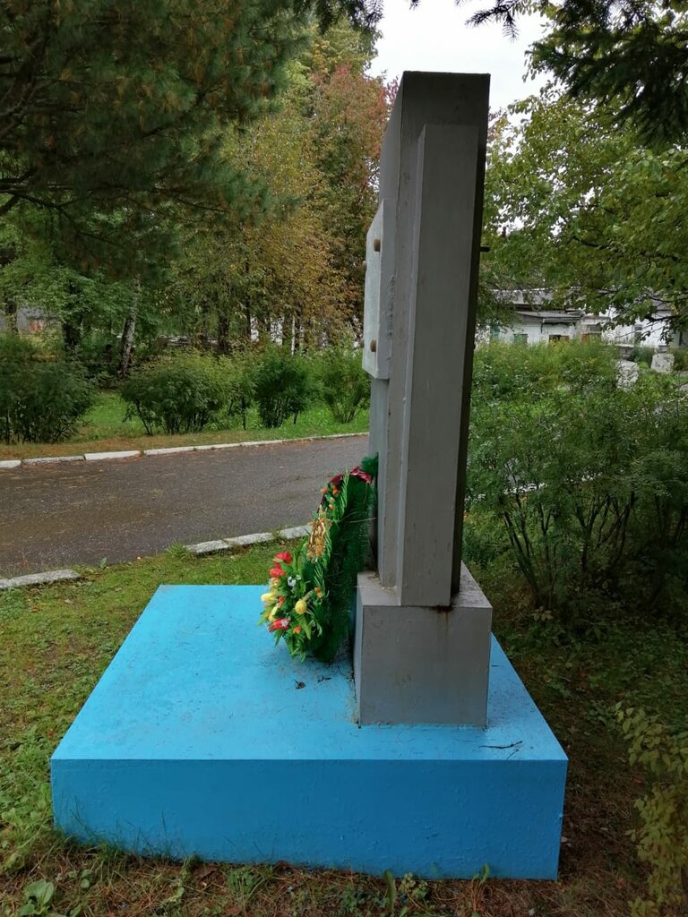 Memorial plaque, foundation stone Памятная доска Госпиталь № 1040, Sverdlovsk Oblast, photo