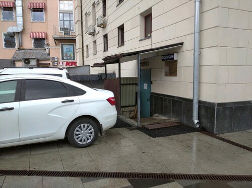 Qizlar yigitning toplarini kesib tashlashadi