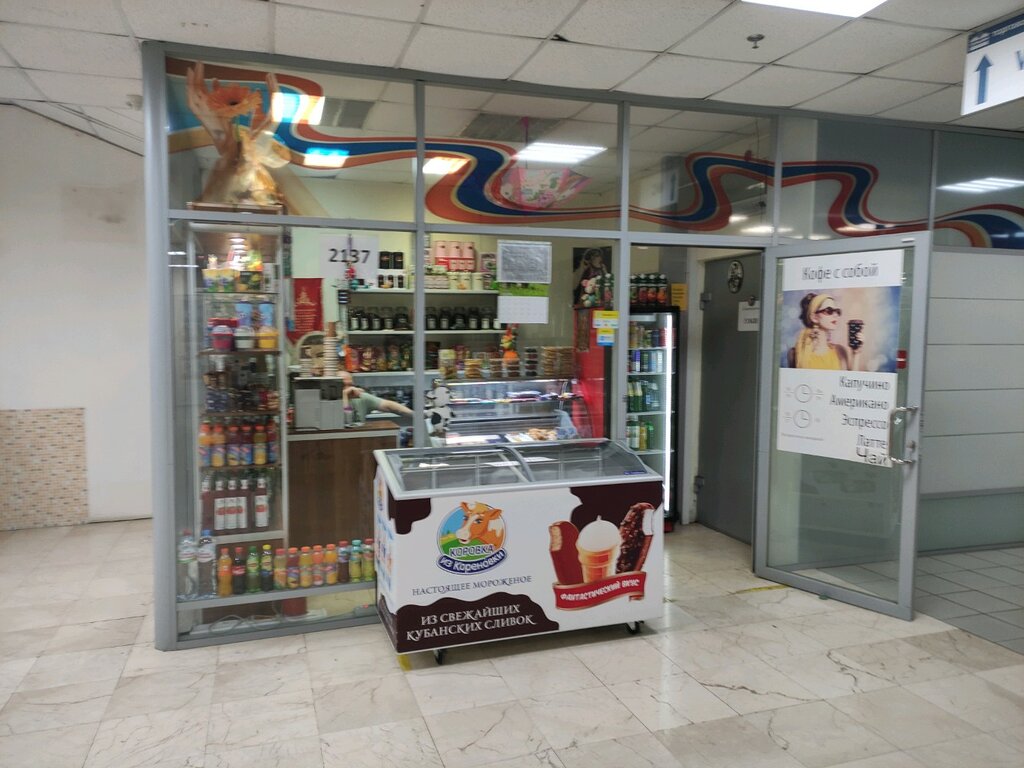 Tea shop Chay i kofe, Moscow, photo