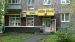 Beer Zone (Oktyabrskiy Avenue, 28), tienda de productos