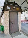 Forvard Grupp (Butyrskaya Street, 17А), industrial chemistry