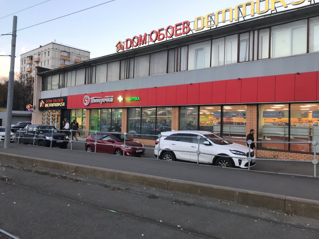 Supermarket Pyatyorochka, Moscow, photo