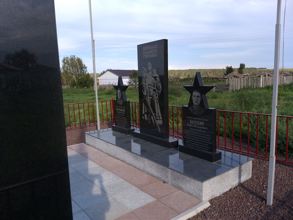 Monument, memorial Памяти воинам Великой Отечественной войны, Krasnoyarsk Krai, photo