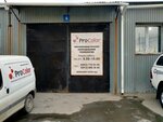 ProColor (Sverdlovsky Tract, 5с1), pinturas y barnices