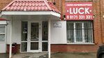 Luck (Sovetskaya ulitsa, 74А), hairdresser