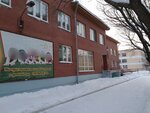 Orion (Parkovy Avenue, 8Б), jardín de infancia, guardería