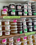 Honey Pharmacy (Baıan batyr kóshesi, 9), miel y productos de apicultura